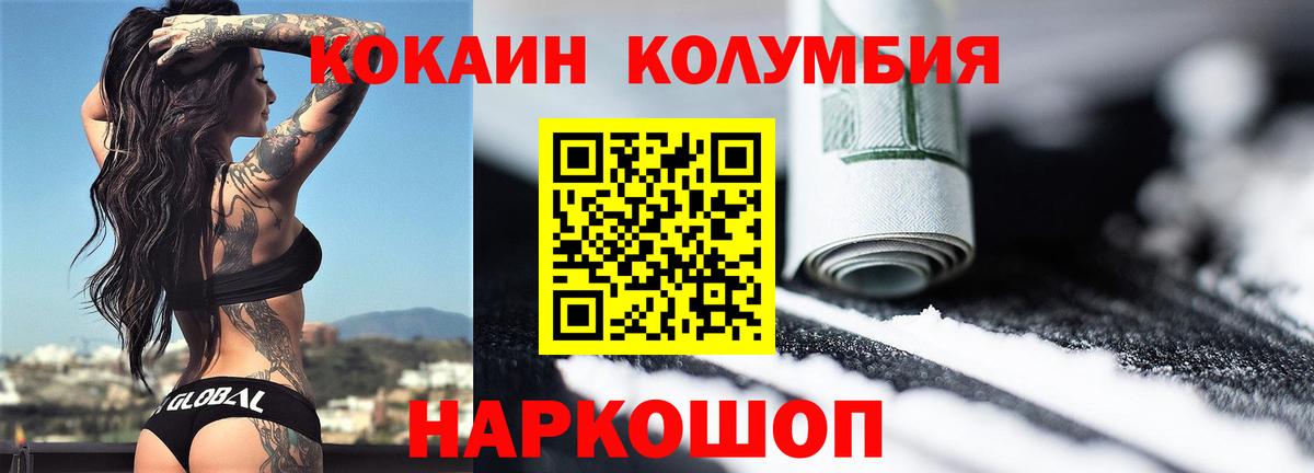 Cocaine VHQ Алейск