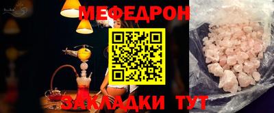 мет Усть-Илимск