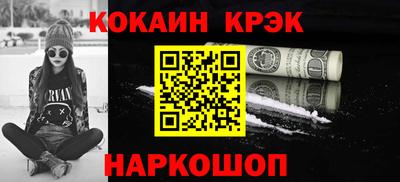 мет Усть-Илимск