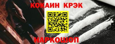 стаф Тулун