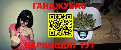 трава Чебаркуль