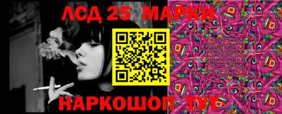 трава Чебаркуль