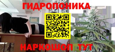 дистиллят марихуана Уссурийск