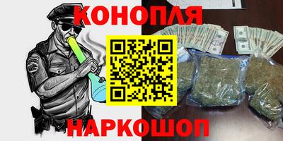 каннабис Тула