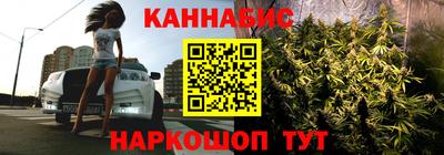 каннабис Усть-Джегута