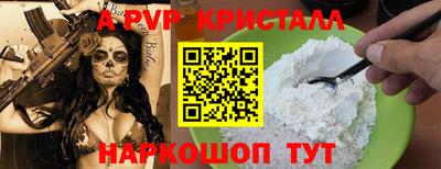 прущий лед Туймазы