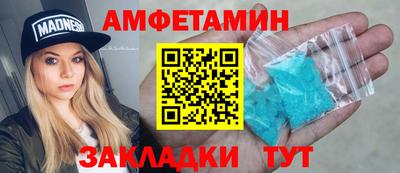 мет Усть-Илимск
