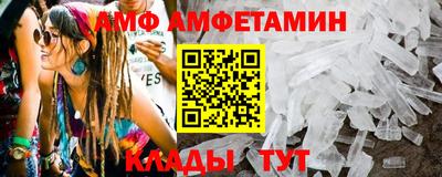 прущий лед Туймазы