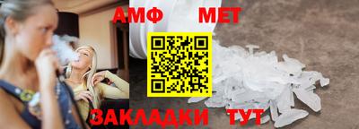 мет Усть-Илимск
