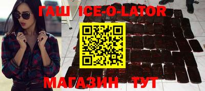 стаф Тулун