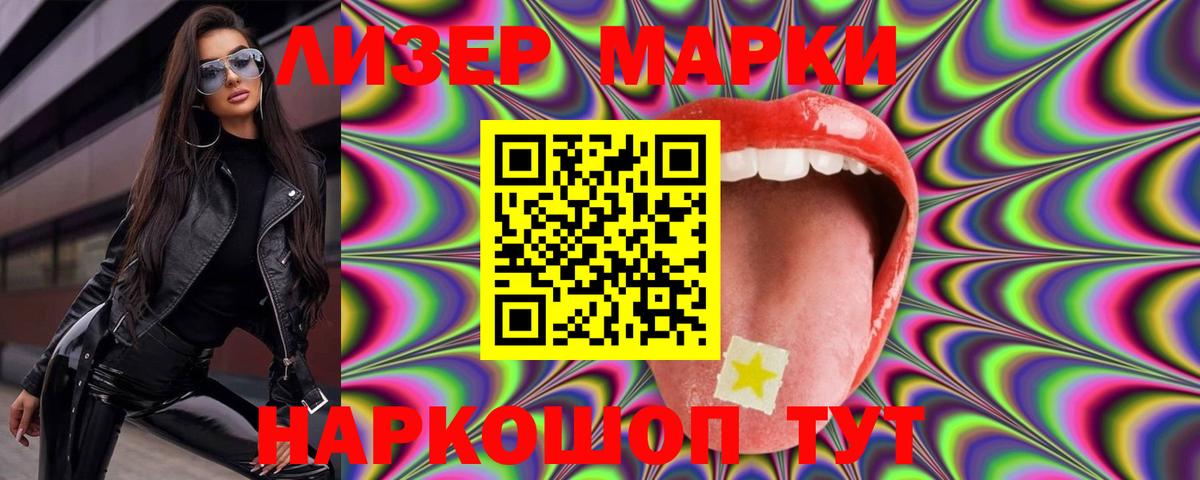 LSD-25 экстази кислота Алейск