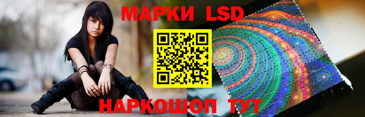 Лсд 25 экстази ecstasy  Лсд 25 экстази ecstasy  Алейск  Вход с VPN 