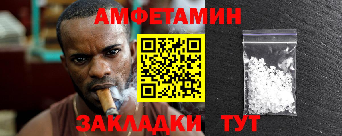 Конопля  Вход с VPN  Алейск  Гашиш  Кокаин  ГАШ  Меф  Меф кристаллы 