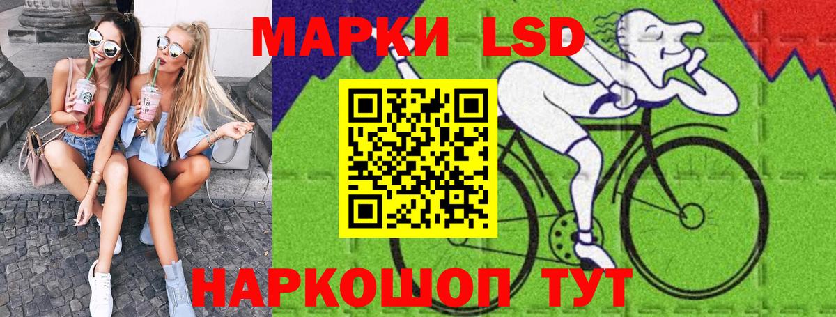Марки 25I-NBOMe 1,8мг Алейск