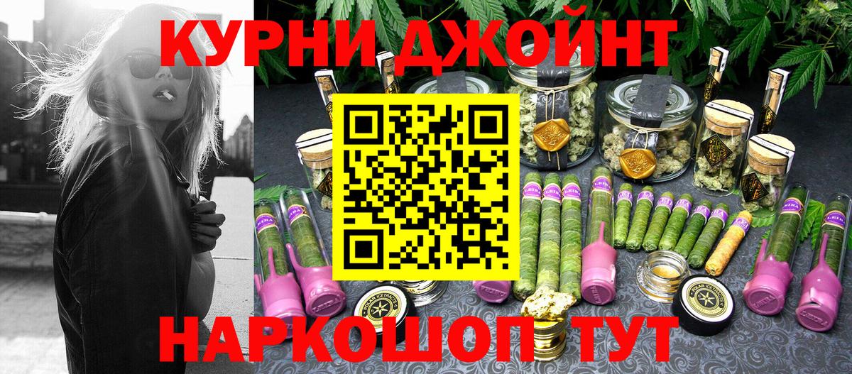 Конопля AK-47 Алейск