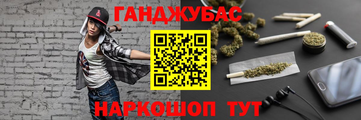 Шишки марихуана план  Вход с VPN  Канабис ГИДРОПОН  Алейск  Канабис LSD WEED 